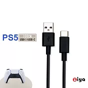 ZIYA] SONY PS5 USB Cable Type-C 傳輸充電線 惡魔闇黑款 100cm