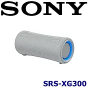 SONY SRS-XG300 IP67防水防塵超長效派對音效多點連線藍芽喇叭 索尼公司貨保固一年 2色 灰色