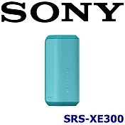 SONY SRS-XE300 IP67防水防塵超長24小時續航好音質震憾低音藍芽喇叭 索尼公司貨保固一年 3色 藍色