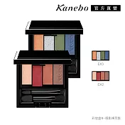 【Kanebo 佳麗寶】KANEBO 光輝重奏四色眼彩 3.6g #EX2