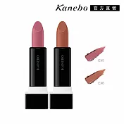 【Kanebo 佳麗寶】KANEBO 唯一無二唇膏 3.3g #EX5