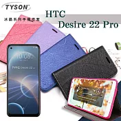 宏達 HTC Desire 22 Pro 冰晶系列 隱藏式磁扣側掀皮套 保護套 手機殼 側翻皮套 可站立 可插卡 桃色