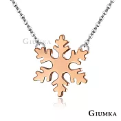 GIUMKA鋼項鍊雪花項鏈珠寶白鋼女鍊 生日聖誕交換禮物推薦 簡愛系列 單個價格 MN04097 45cm 玫金色