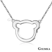 GIUMKA鋼項鍊小熊項鏈珠寶白鋼女鍊 生日聖誕交換禮物推薦 簡愛系列 單個價格 MN04101 45cm 銀色