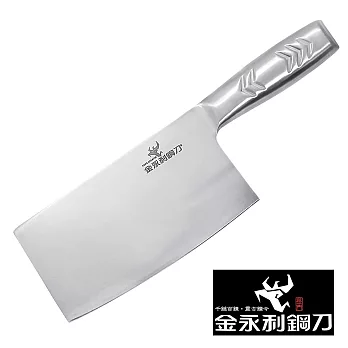 【金永利鋼刀】B1-1鋼柄剁刀