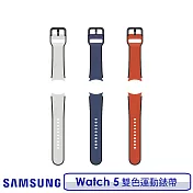 SAMSUNG 三星 Galaxy Watch 5 series 雙色運動錶帶 M/L錶帶 沙灰