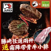 【勝崎免運直送】和牛漢堡排【多汁厚切】8片組(150公克/1片)