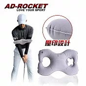 【AD-ROCKET】揮桿姿勢矯正器八字形氣墊PRO款/高爾夫姿勢矯正/高爾夫練習器