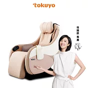 tokuyo mini零重力玩美椅 美臀款 TC-262B 玫瑰拿鐵