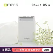 【Omars】炫彩系行動電源 (PD20W+QC3.0快充, 10000mAh) 雪花白