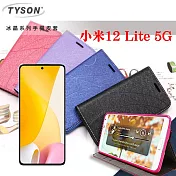 MIUI 小米12 Lite 5G 冰晶系列 隱藏式磁扣側掀皮套 保護套 手機殼 側翻皮套 可站立 可插卡 藍色