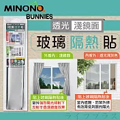 米諾諾玻璃隔熱貼-50x100cm-透光淺鏡面-3支組