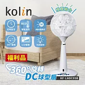 (福利品)【Kolin歌林】360度旋轉DC球型扇 循環扇 風扇 KF-LNDC05B 白
