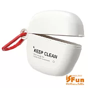 【iSFun】流線可掛＊口罩便攜多功能收納盒/顏色可選  白