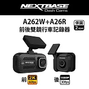 【NEXTBASE】A262W+A26R 2K TS格式 WiFi 雙SonyStarvisGPS雙鏡行車紀錄器記錄器<贈車窗擊破器+U3 64G記憶卡> A262W+A26R