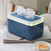 【iSFun】夜光寶盒＊USB充電夜燈抽取式面紙巾盒 藍