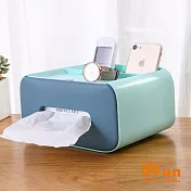 【iSFun】歐風雙色*桌面收納抽取式面紙巾盒 天藍