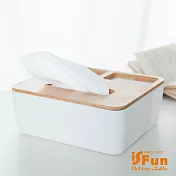 【iSFun】日式木紋*三格收納抽取式面紙巾盒