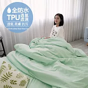 【BUHO布歐】日系防水防蹣5尺雙人床包被套四件組 《初日綠》