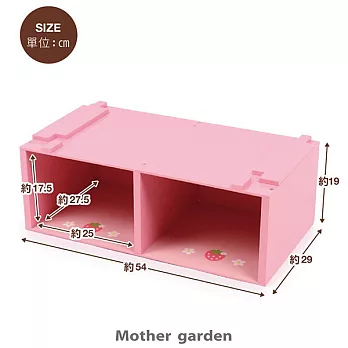 【日本Mother Garden】野莓廚房增高台 (野草莓甜心廚房組適用)