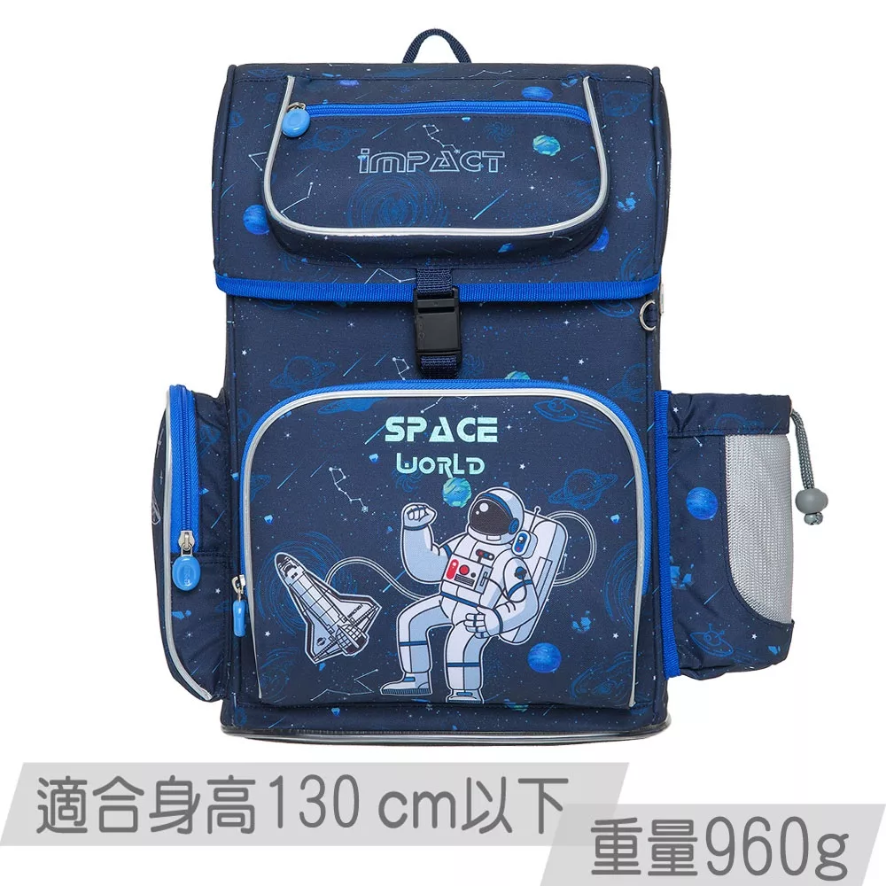 【IMPACT】怡寶懸浮磁扣新世代標準型護脊書包-太空人 IM00706SP