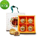 i3微澱粉-控糖點心黃金鳳梨酥禮盒4入x1盒(70g 蛋奶素 中秋 手作)