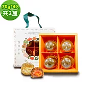 i3微澱粉-控糖點心經典芋泥蛋黃酥禮盒4入x2盒(70g 蛋奶素 中秋 手作)