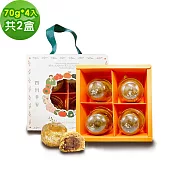 i3微澱粉-控糖點心黃金鳳梨酥禮盒4入x2盒(70g 蛋奶素 中秋 手作)