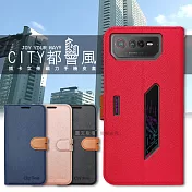 CITY都會風 ASUS ROG Phone 6/6D 插卡立架磁力手機皮套 有吊飾孔 奢華紅