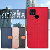 CITY都會風 POCO C40 插卡立架磁力手機皮套 有吊飾孔 奢華紅