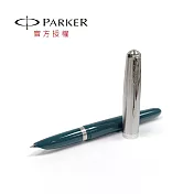 PARKER 51複刻版 不銹鋼尖 紅桿/黑桿/綠桿/藍桿 鋼筆 綠桿
