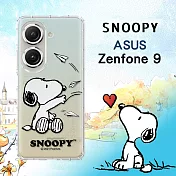 史努比/SNOOPY 正版授權 ASUS Zenfone 10 / 9 共用 漸層彩繪空壓手機殼 (紙飛機)