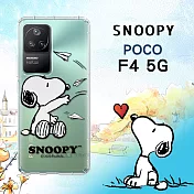 史努比/SNOOPY 正版授權 POCO F4 5G 漸層彩繪空壓手機殼 (紙飛機)