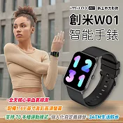 創米W01智能手錶 黑色