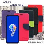 華碩 ASUS ZenFone 9 經典書本雙色磁釦側翻可站立皮套 手機殼 可插卡 可站立 側掀皮套 紅色