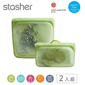 【入門超值組】美國Stasher 白金矽膠密封袋-2件組 (方形+長型) 8色可選 綠