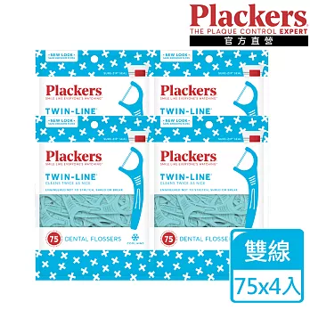 美國Plackers 雙線倍潔亮白牙線棒 75支裝x4包