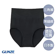 【日本GUNZE】舒適合身收腰無痕小褲(KL9670-BLK) M 黑色