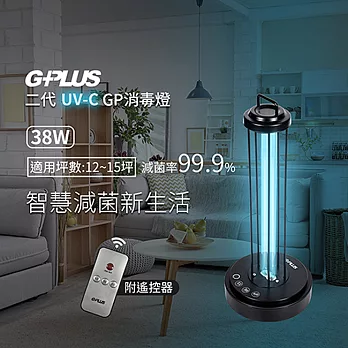 【G-PLUS 拓勤】GP-U03W 二代GP紫外線消毒燈/38W