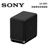 SONY 索尼 家庭劇院 無線重低音揚聲器 SA-SW5 黑