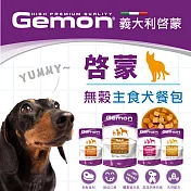 【Gemon 啟蒙】無穀主食狗餐包100g-24入 幼母犬(雞肉)