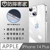 防摔專家 iPhone 14 Plus 二合一鏡頭全包覆/喇叭防塵網PC防刮保護殼