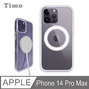 【Timo】iPhone 14 Pro Max 6.7吋 MagSafe磁吸四角防摔透明手機保護殼套