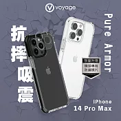 VOYAGE 超軍規防摔保護殼-Pure Armor-iPhone 14 Pro Max(6.7＂) 白武士