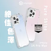 VOYAGE 超軍規防摔保護殼-Pure Shine-iPhone 14 Pro Max(6.7＂) 閃粉