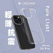CASE SHOP 抗震防刮保護殼-iPhone 14 Pro (6.1＂)