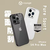 VOYAGE 超軍規防摔保護殼-Pure Sport-iPhone 14 Pro Max(6.7＂) 純白