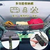 日本COGIT登山露營車泊用CRA FITY多功能收納網拉鏈袋910098(80x60cm;可調節長度;耐重4kg)