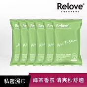 【Relove】私密肌30秒面膜濕紙巾6包入-綠茶無涼感/玫瑰香涼感 綠茶無涼感X6