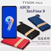 華碩 ASUS ZenFone 9  頭層牛皮簡約書本皮套 POLO 真皮系列 手機殼 可插卡 紅色